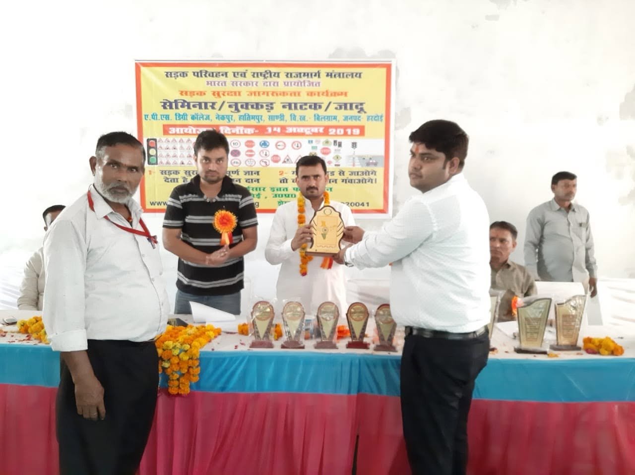 Awareness seminar & street-play felicitation — Isar Ibrat Foundation, Hardoi