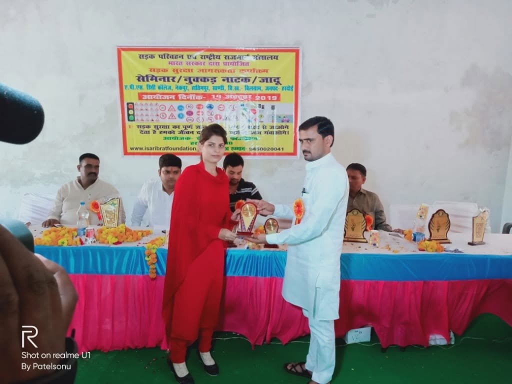 Recognising volunteers at the eye camp — Isar Ibrat Foundation, Hardoi